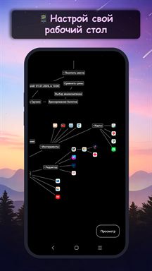 Neuron Launcher — рабочий стол