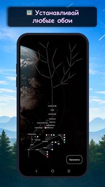 Neuron Launcher — обои